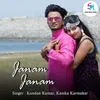 Janam Janam